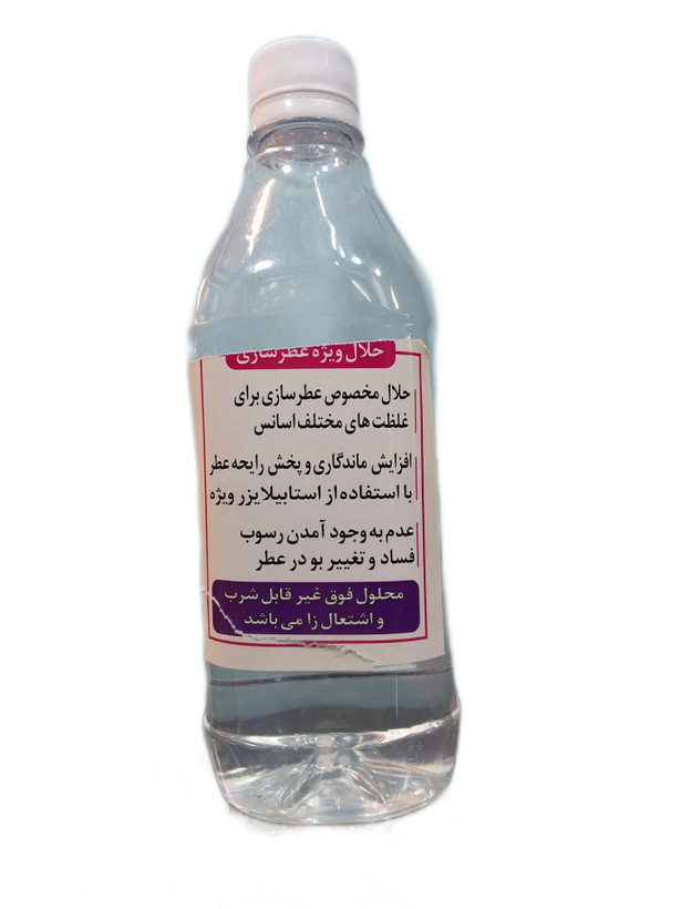 حلال یا فیکساتور عطر (حلال مخصوص عطر سازی) حجم 1 لیتری