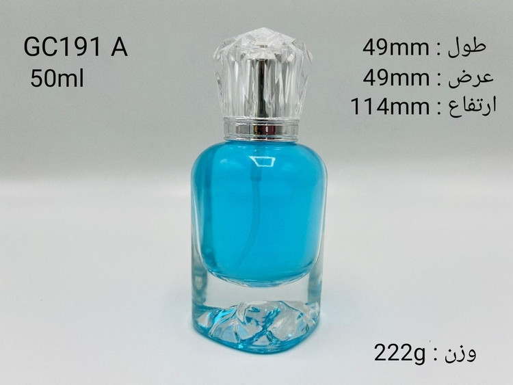 عطر شنل اگویست پلاتینیوم