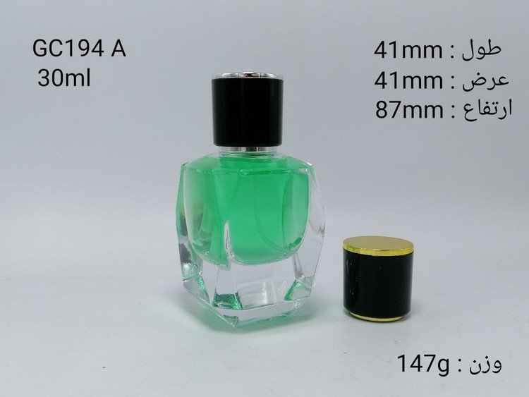 عطر شنل اگویست پلاتینیوم