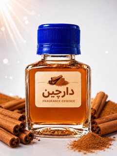 اسانس دارچین (70 میلی لیتر )