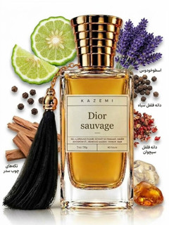 عطر دیور ساواج 30ml